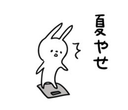 Summer of rabbit sticker #6525250