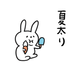 Summer of rabbit sticker #6525251