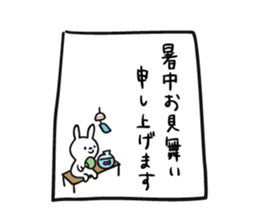 Summer of rabbit sticker #6525260