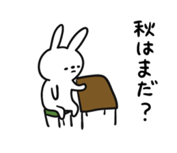 Summer of rabbit sticker #6525262