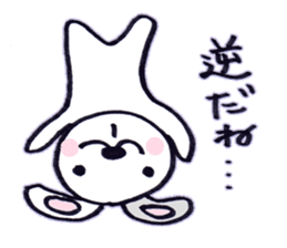 rabbit name is usako sticker #6525414