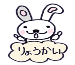 rabbit name is usako sticker #6525419