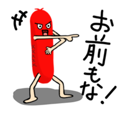 Red weiner sticker #6525505
