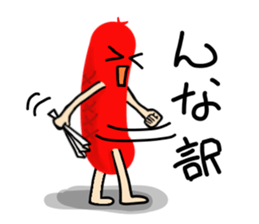 Red weiner sticker #6525506