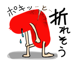 Red weiner sticker #6525510