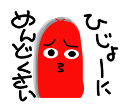 Red weiner sticker #6525522