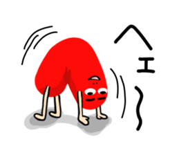 Red weiner sticker #6525524