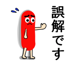 Red weiner sticker #6525525