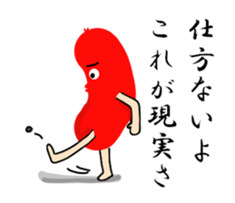 Red weiner sticker #6525532