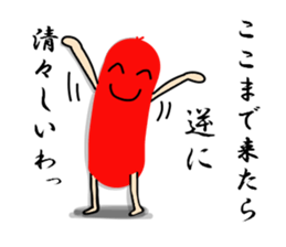 Red weiner sticker #6525533