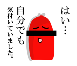 Red weiner sticker #6525536