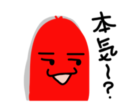 Red weiner sticker #6525537