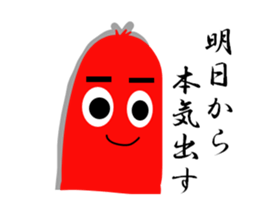 Red weiner sticker #6525541