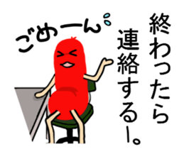 Red weiner sticker #6525543