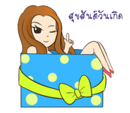 Lovely-Berry-Love-You sticker #6525586