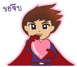 Lovely-Berry-Love-You sticker #6525590