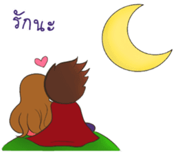 Lovely-Berry-Love-You sticker #6525598