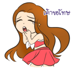 Lovely-Berry-Love-You sticker #6525620