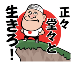 Animal Hamaguchi "Kiai sticker" sticker #6525708