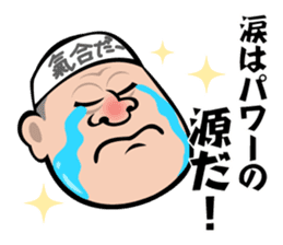 Animal Hamaguchi "Kiai sticker" sticker #6525709