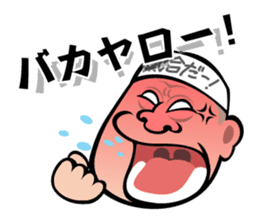 Animal Hamaguchi "Kiai sticker" sticker #6525714