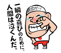 Animal Hamaguchi "Kiai sticker" sticker #6525715