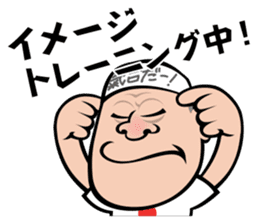 Animal Hamaguchi "Kiai sticker" sticker #6525716