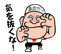 Animal Hamaguchi "Kiai sticker" sticker #6525718