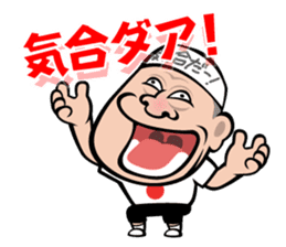 Animal Hamaguchi "Kiai sticker" sticker #6525720