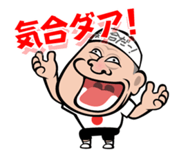 Animal Hamaguchi "Kiai sticker" sticker #6525720