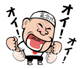Animal Hamaguchi "Kiai sticker" sticker #6525721