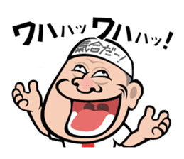 Animal Hamaguchi "Kiai sticker" sticker #6525722