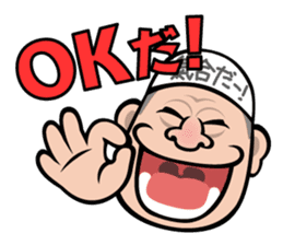 Animal Hamaguchi "Kiai sticker" sticker #6525723