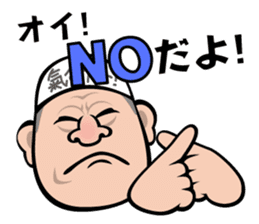 Animal Hamaguchi "Kiai sticker" sticker #6525724