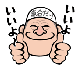 Animal Hamaguchi "Kiai sticker" sticker #6525725