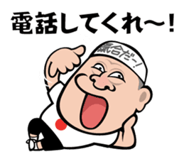 Animal Hamaguchi "Kiai sticker" sticker #6525726