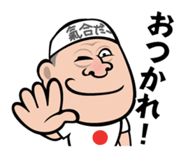 Animal Hamaguchi "Kiai sticker" sticker #6525727