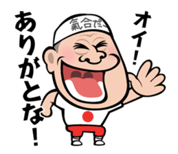 Animal Hamaguchi "Kiai sticker" sticker #6525728