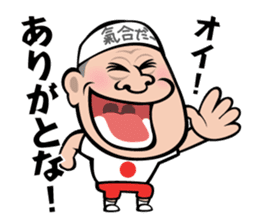 Animal Hamaguchi "Kiai sticker" sticker #6525728