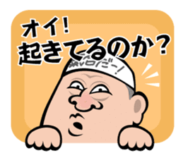 Animal Hamaguchi "Kiai sticker" sticker #6525729