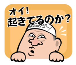 Animal Hamaguchi "Kiai sticker" sticker #6525729