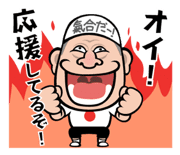 Animal Hamaguchi "Kiai sticker" sticker #6525730