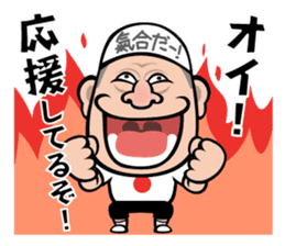 Animal Hamaguchi "Kiai sticker" sticker #6525730