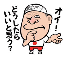 Animal Hamaguchi "Kiai sticker" sticker #6525732