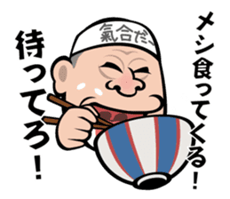 Animal Hamaguchi "Kiai sticker" sticker #6525735