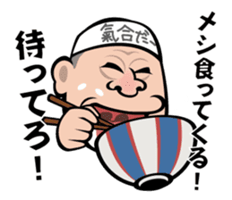 Animal Hamaguchi "Kiai sticker" sticker #6525735