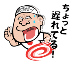 Animal Hamaguchi "Kiai sticker" sticker #6525736