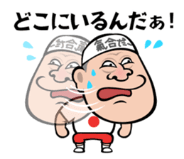 Animal Hamaguchi "Kiai sticker" sticker #6525737