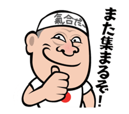 Animal Hamaguchi "Kiai sticker" sticker #6525738