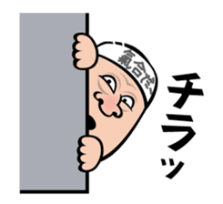 Animal Hamaguchi "Kiai sticker" sticker #6525739